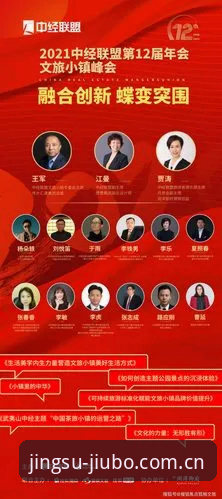 九博玩家体验 揭秘九博玩家体验:从数据迷雾到竞技激情的创新突围