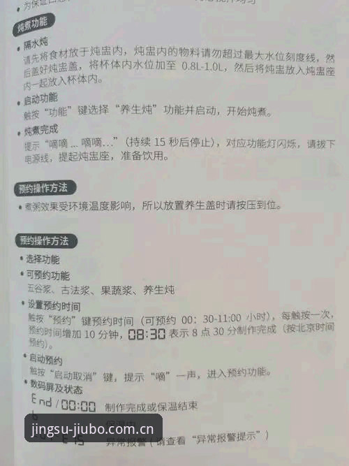 九博快速上手功能详解 深度揭秘九博快速上手功能:从注册到投注的完整指南,这些细节你绝对不知道